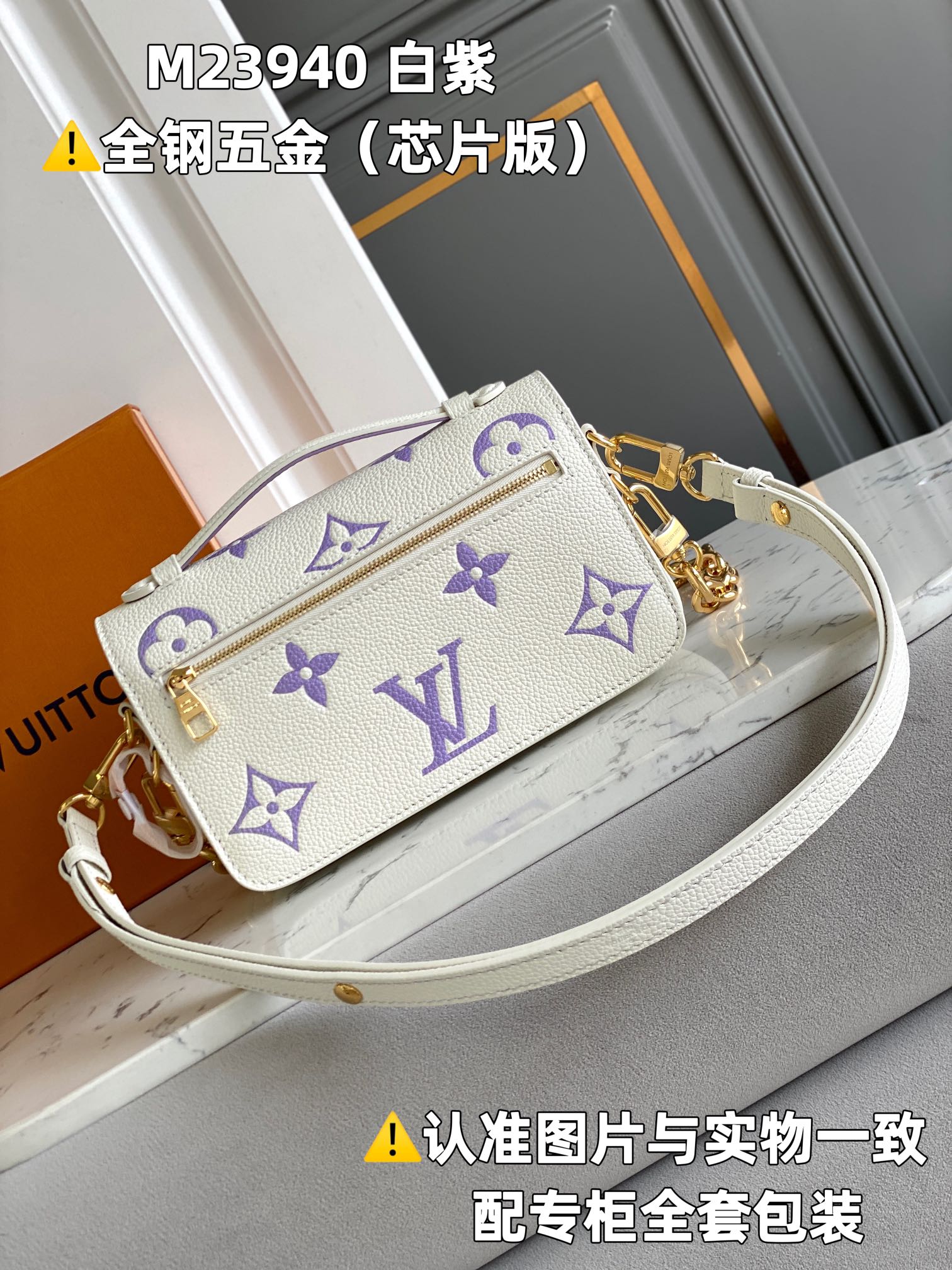 Louis Vuitton Satchel Bags